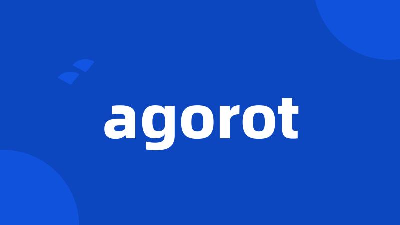 agorot