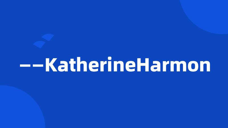 ——KatherineHarmon