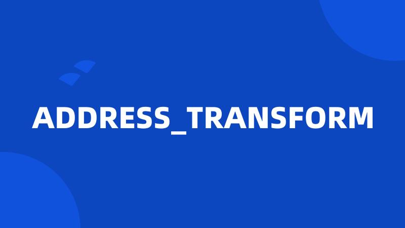 ADDRESS_TRANSFORM