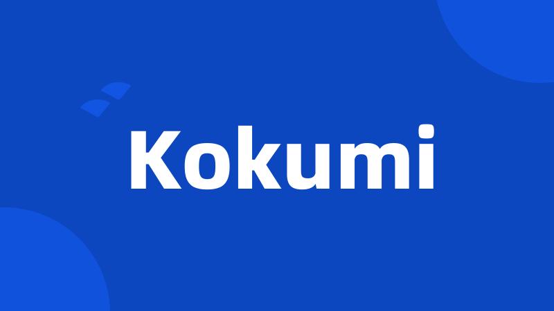 Kokumi