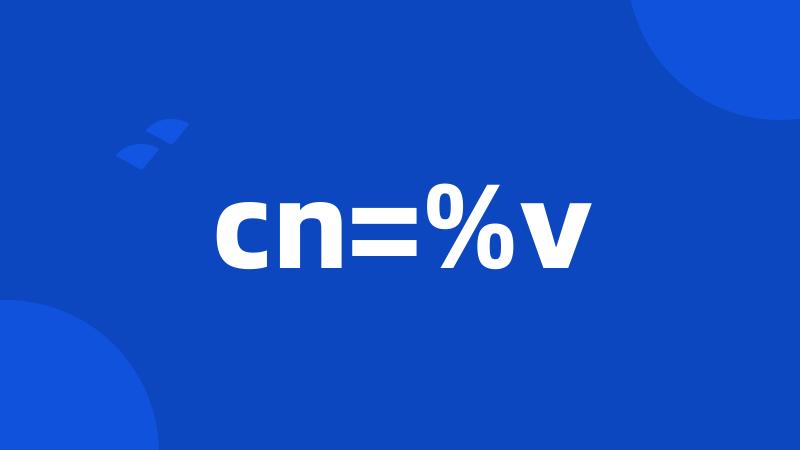 cn=%v