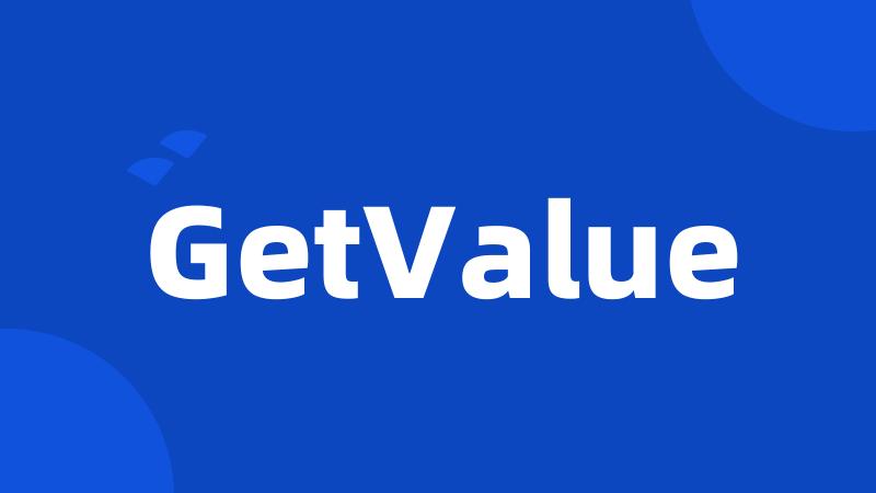 GetValue