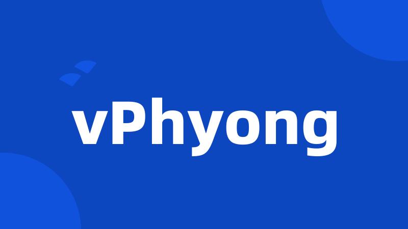 vPhyong