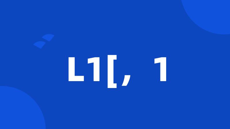 L1[，1