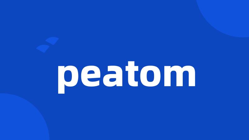 peatom