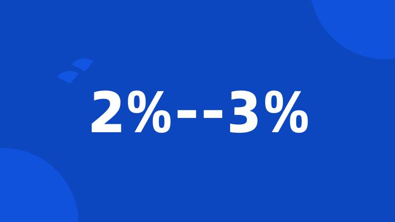 2%--3%