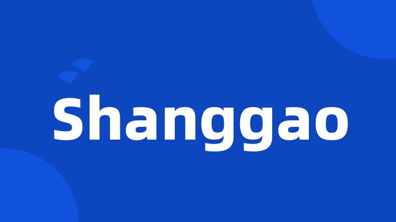 Shanggao