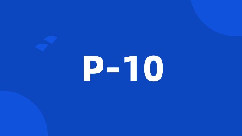 P-10