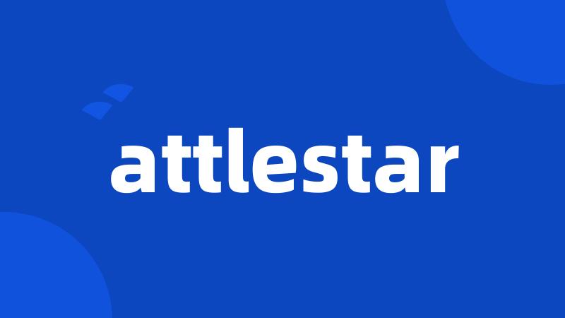 attlestar