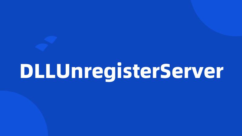 DLLUnregisterServer