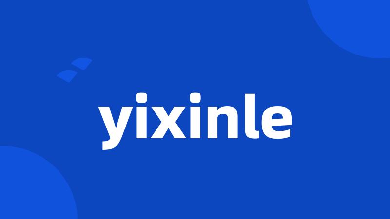 yixinle