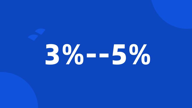 3%--5%