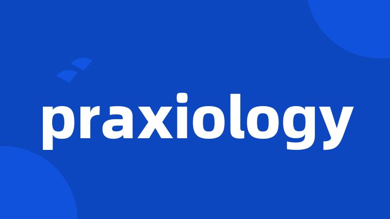 praxiology