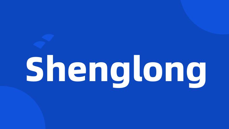 Shenglong