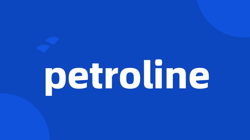 petroline