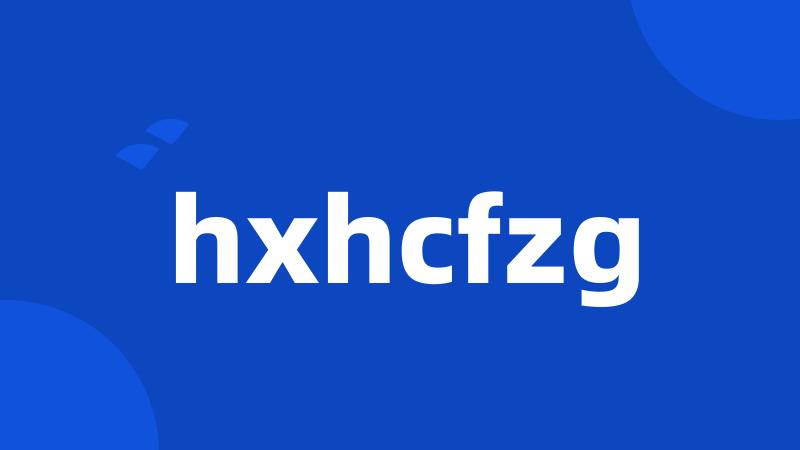 hxhcfzg