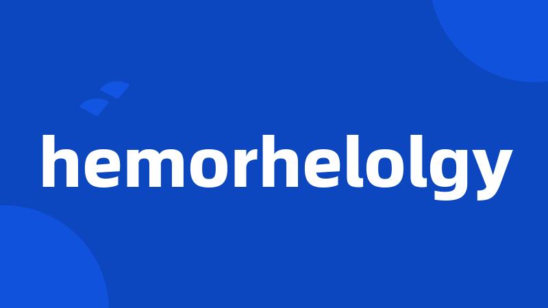 hemorhelolgy