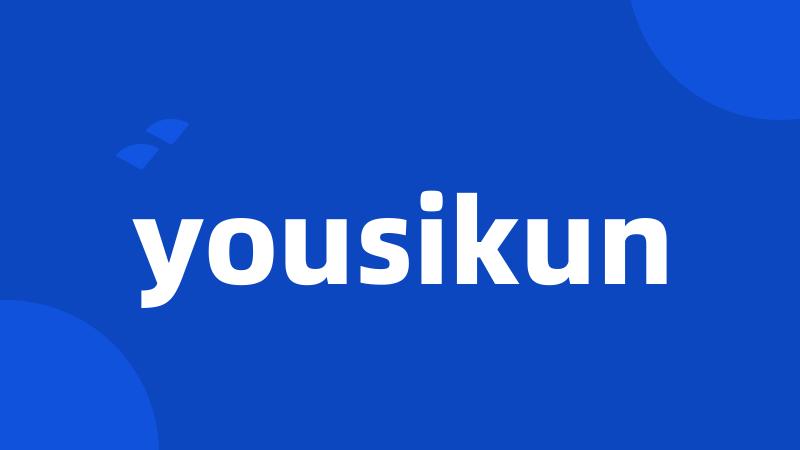 yousikun