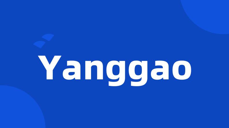 Yanggao