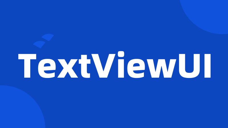 TextViewUI