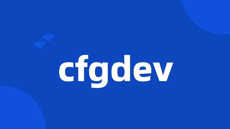 cfgdev