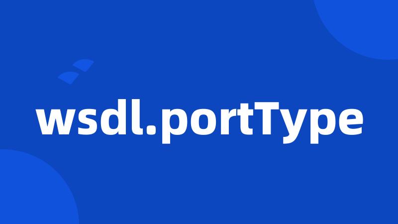 wsdl.portType