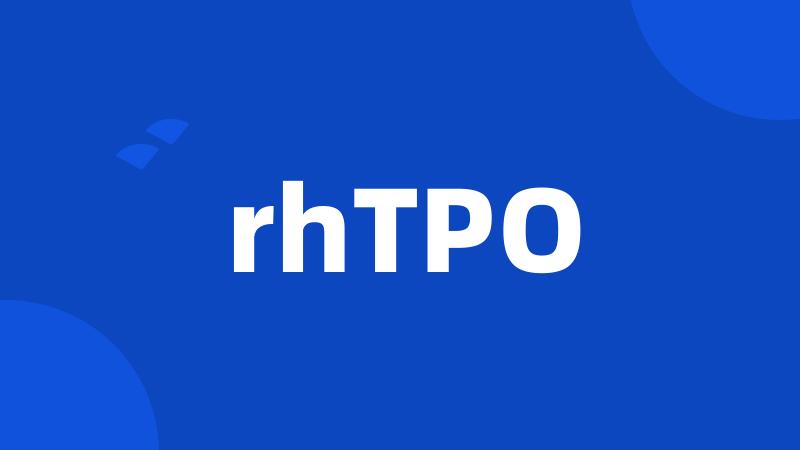 rhTPO