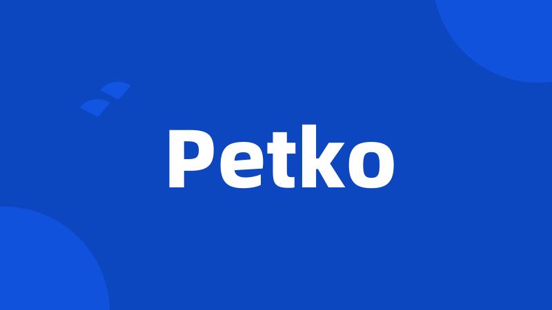 Petko