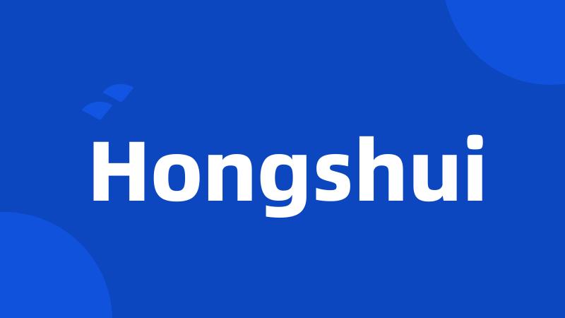 Hongshui