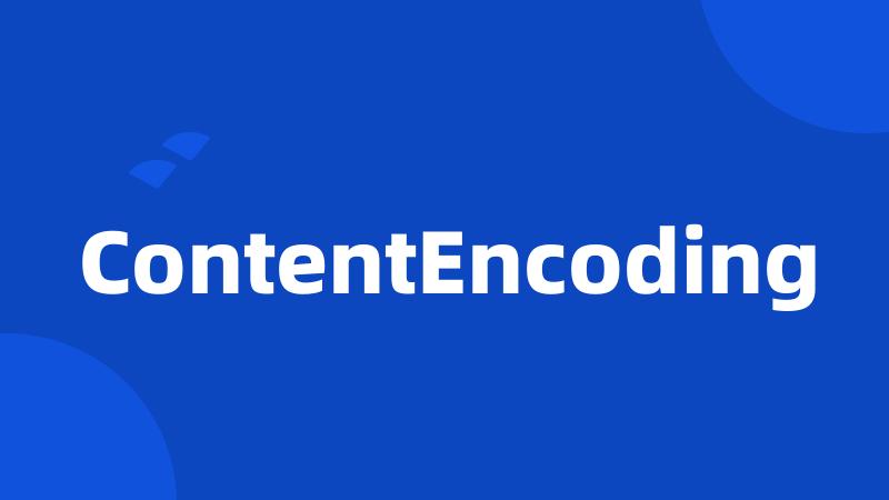 ContentEncoding