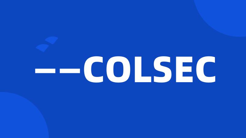 ——COLSEC