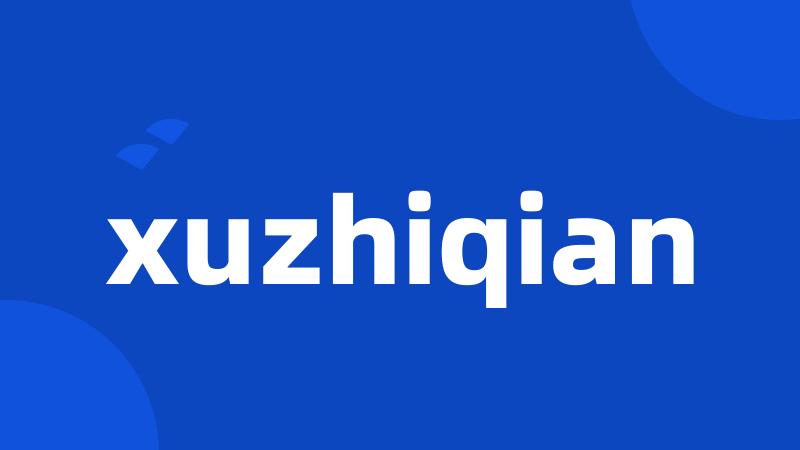 xuzhiqian