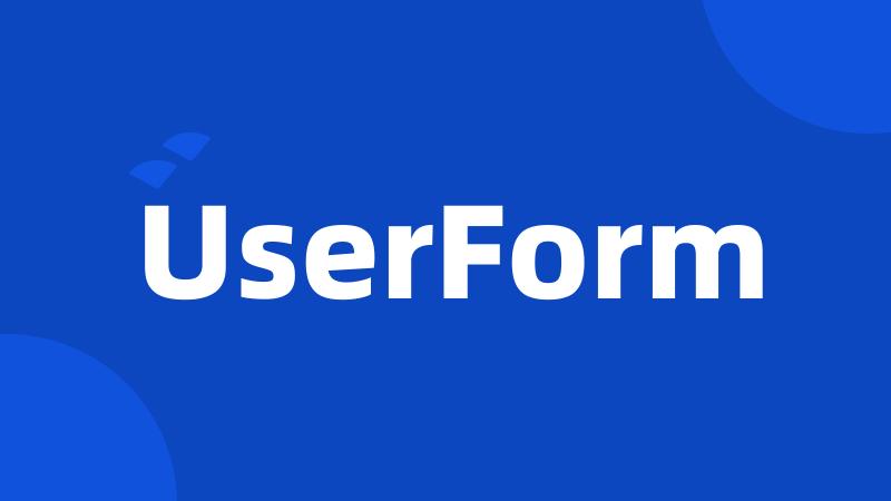 UserForm