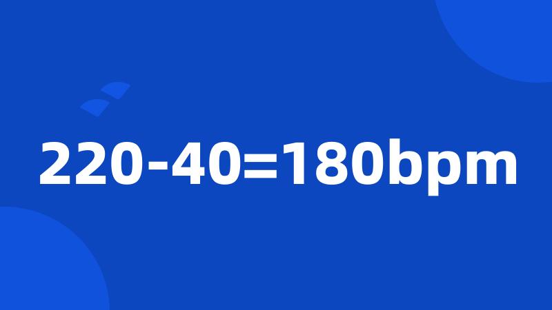 220-40=180bpm