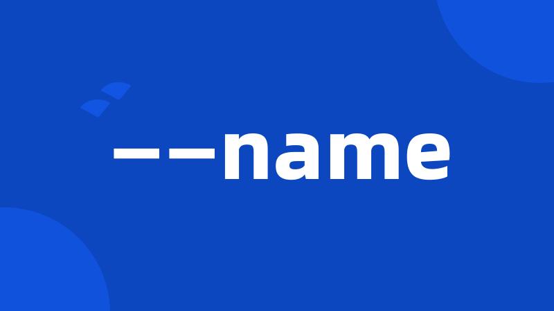 ——name