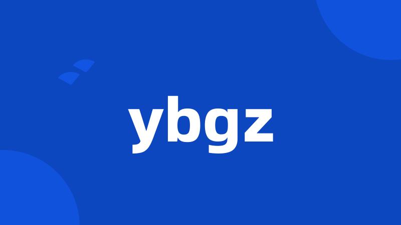 ybgz