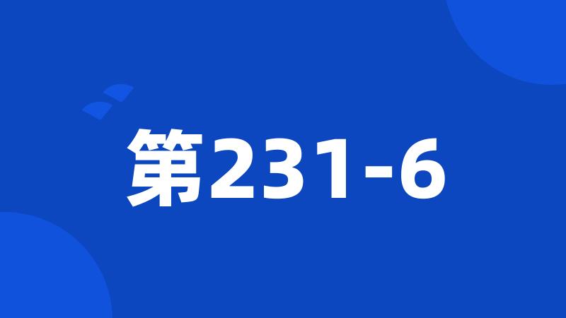 第231-6