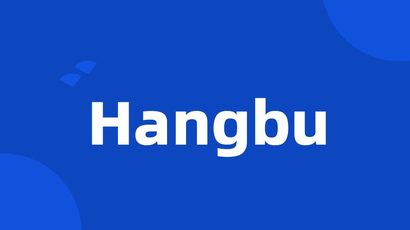 Hangbu