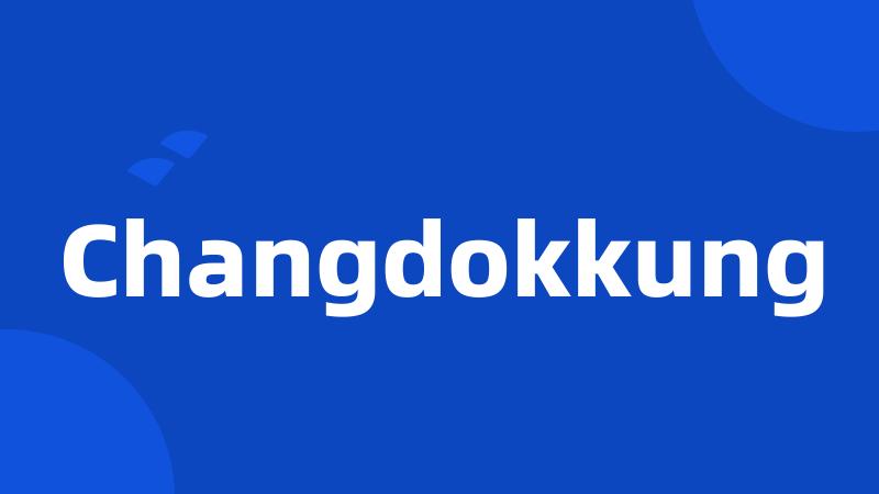 Changdokkung