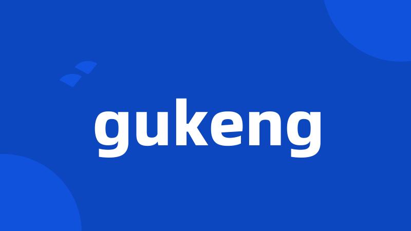 gukeng