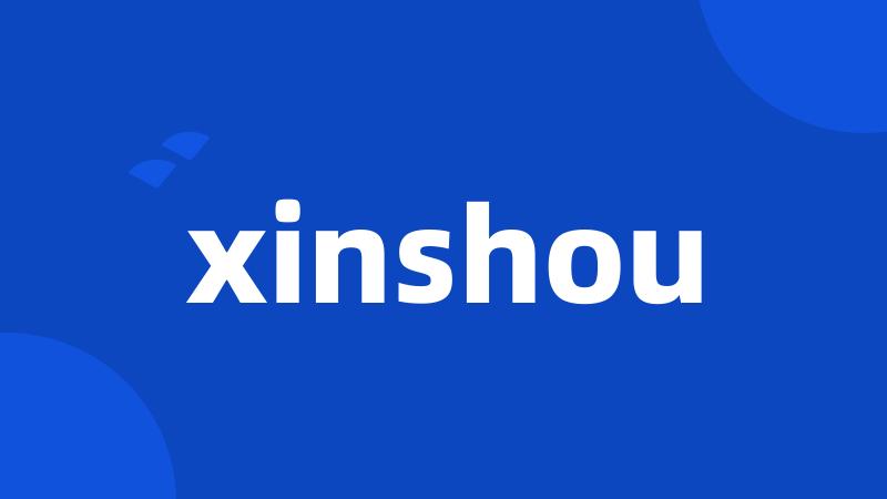 xinshou