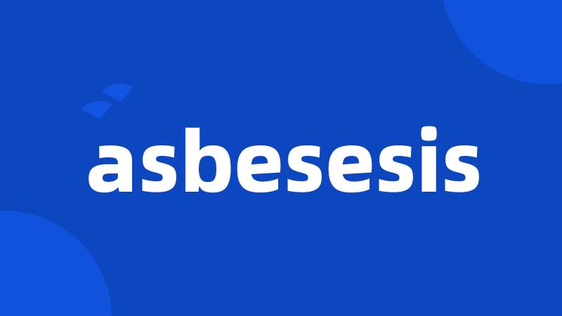 asbesesis