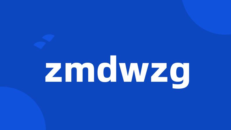 zmdwzg