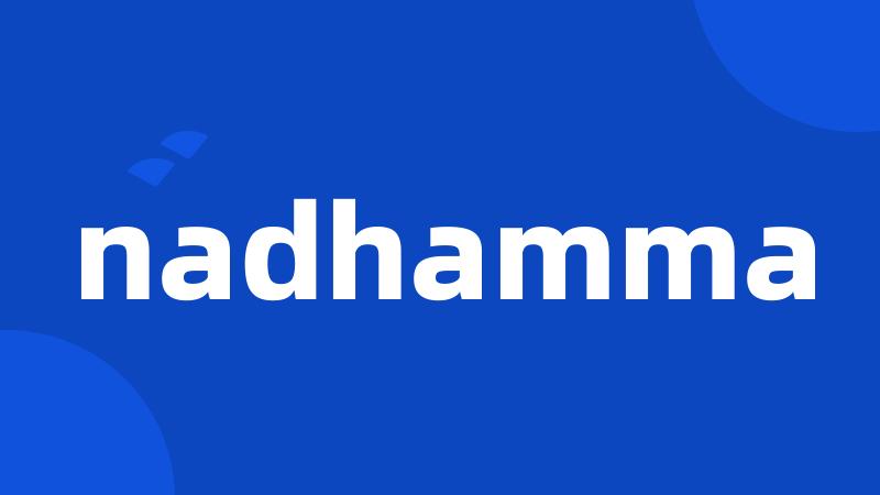 nadhamma