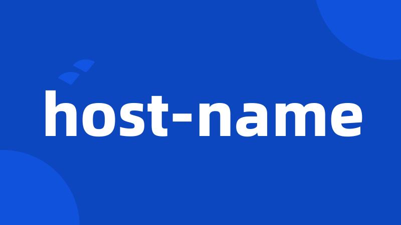 host-name