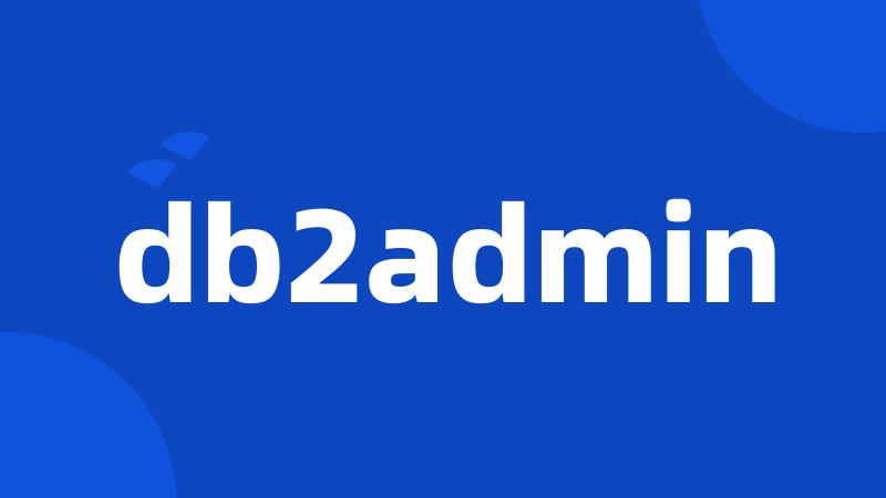 db2admin