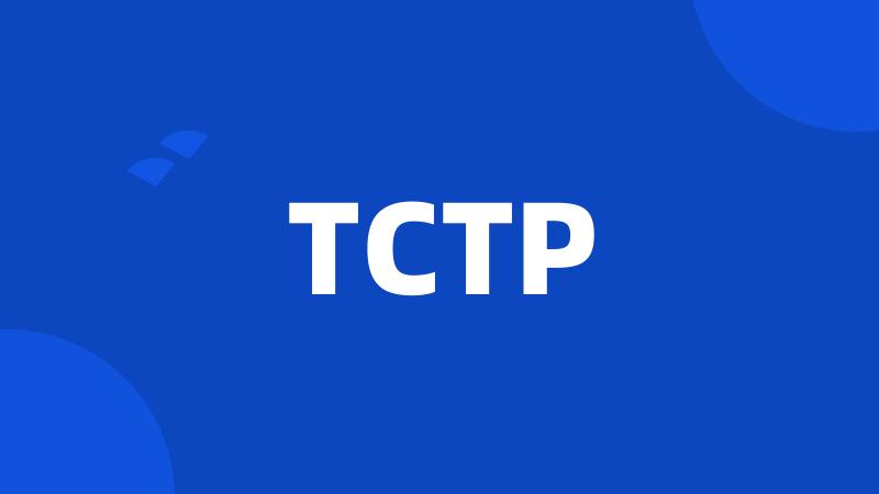 TCTP