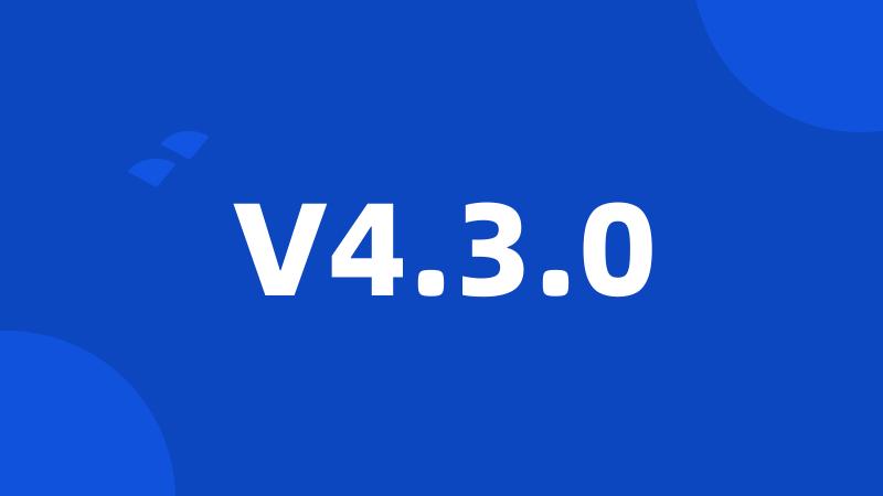 V4.3.0