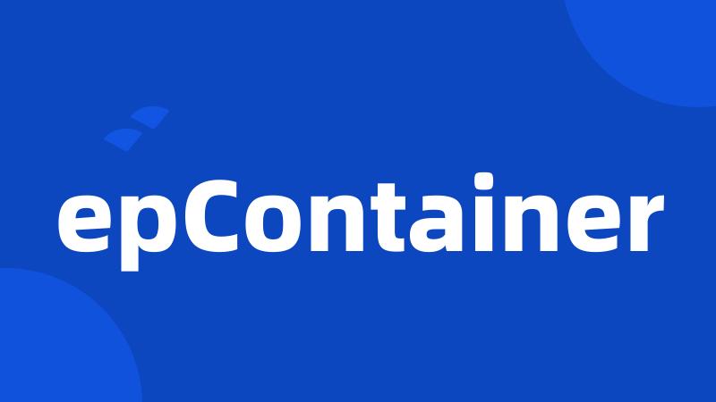 epContainer