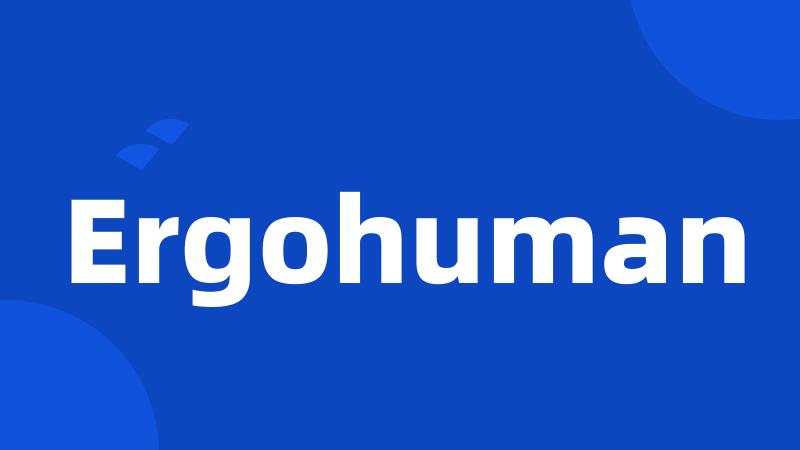 Ergohuman